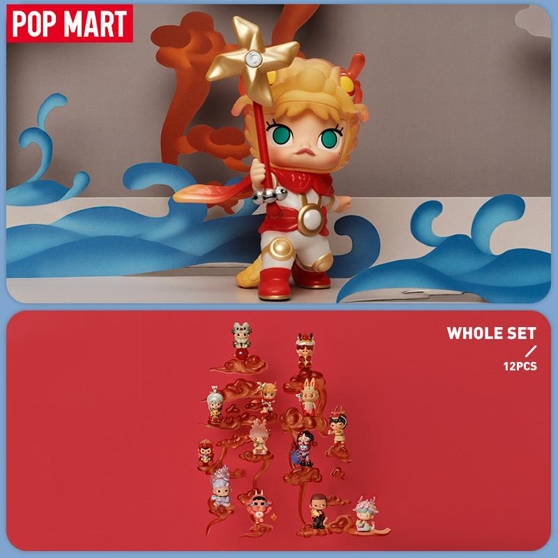 POP MART Loong Presents the Treasure Series Blind Box Toys Guess Bag Mystery Box Mistery Caixa Action Figure Surpresa Cute Model
POP MART Loong Presents the Treasure Series Blind Box Toys Guess Bag Mystery Box Mistery Caixa Action Figure Surpresa Cute Model
