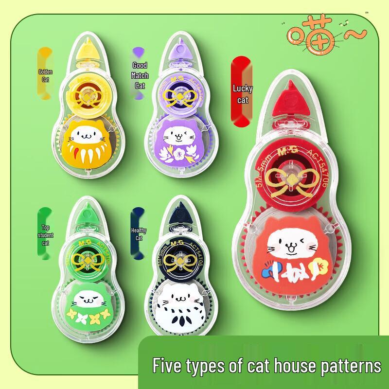 M&G Meow House Correction Tape 12-pack
M&G Meow House Correction Tape 12-pack