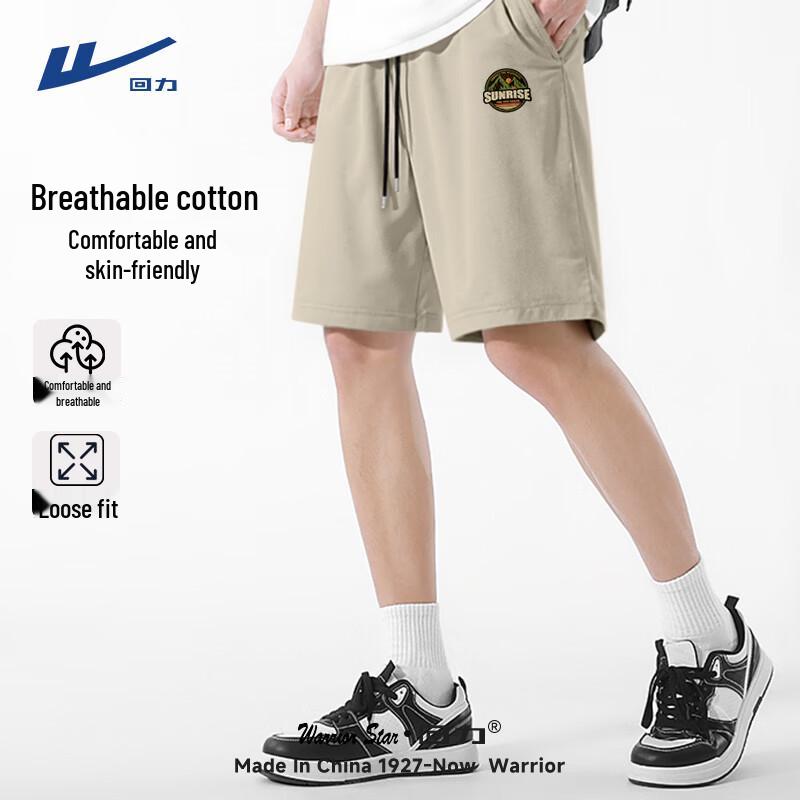 Warrior Men s Heavyweight Cotton Sports Shorts M
Warrior Men s Heavyweight Cotton Sports Shorts M