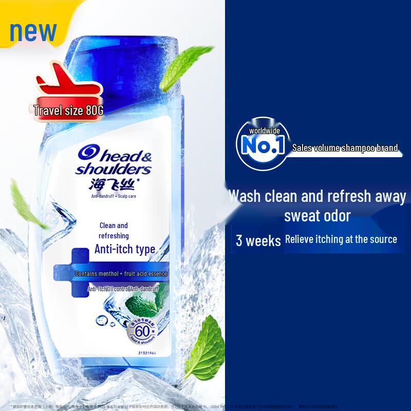 Head & Shoulders Anti-Dandruff & Itch Relief Shampoo Travel Set
Head & Shoulders Anti-Dandruff & Itch Relief Shampoo Travel Set