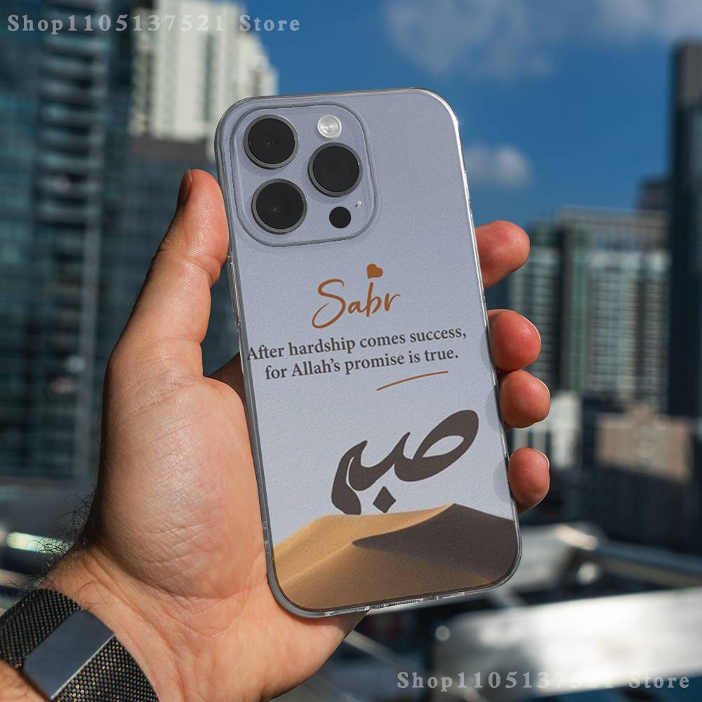 Quran Sabr Patience Islam Phone Case For iPhone 17,16,15,14,13,12,11 Pro,Max,Plus,X,XS,XR,SE4,E Mini Transparent Soft Cover iPhone6Plus
Quran Sabr Patience Islam Phone Case For iPhone 17,16,15,14,13,12,11 Pro,Max,Plus,X,XS,XR,SE4,E Mini Transparent Soft Cover iPhone6Plus