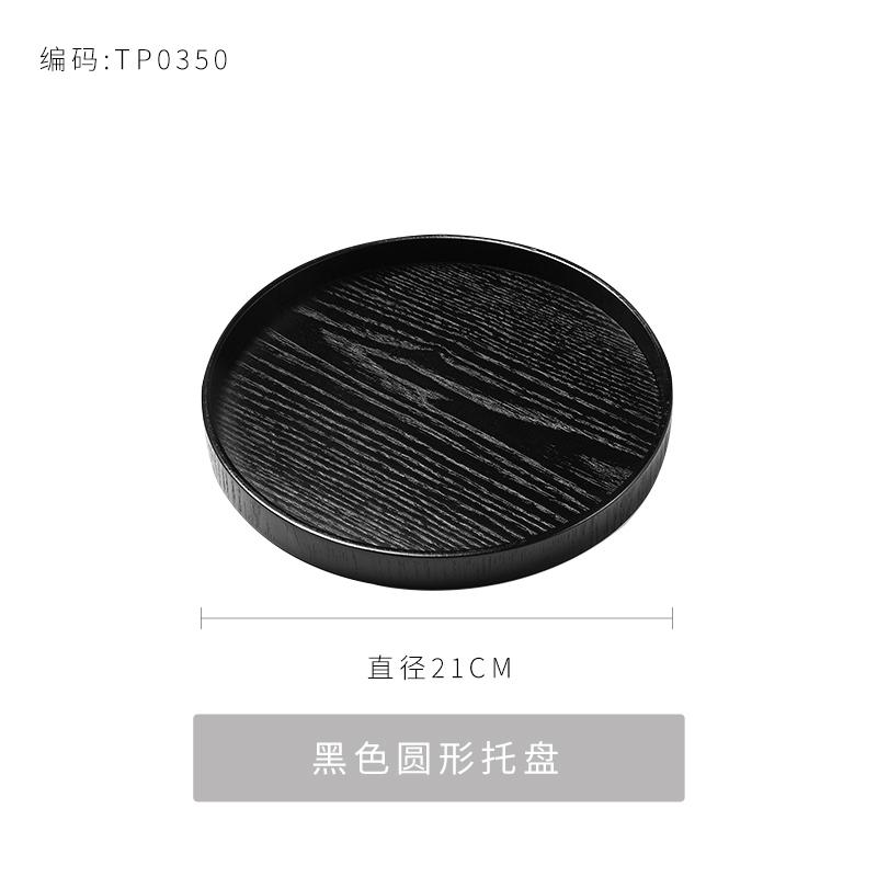 Black Wooden Tray Rectangular Solid Wood Flat Tray Restaurant Dessert Coffee Tray Household Tea Tray Trays Decorative
Black Wooden Tray Rectangular Solid Wood Flat Tray Restaurant Dessert Coffee Tray Household Tea Tray Trays Decorative