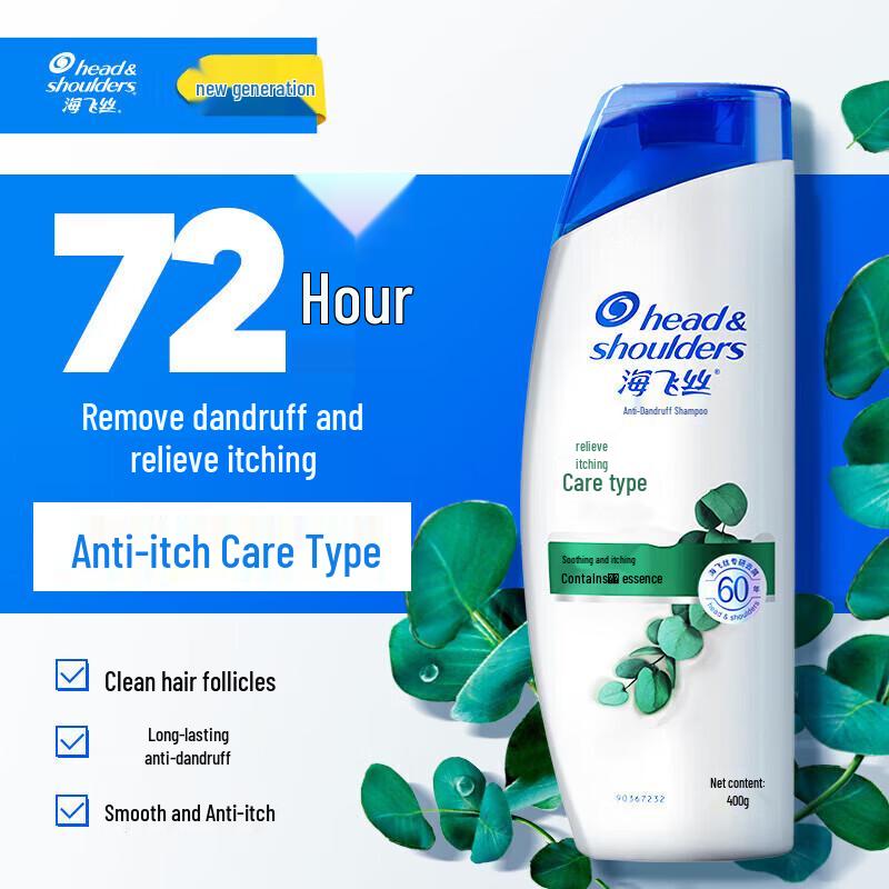 Head & Shoulders Anti-Dandruff Anti-Itch Care Shampoo, Oil Control
Head & Shoulders Anti-Dandruff Anti-Itch Care Shampoo, Oil Control