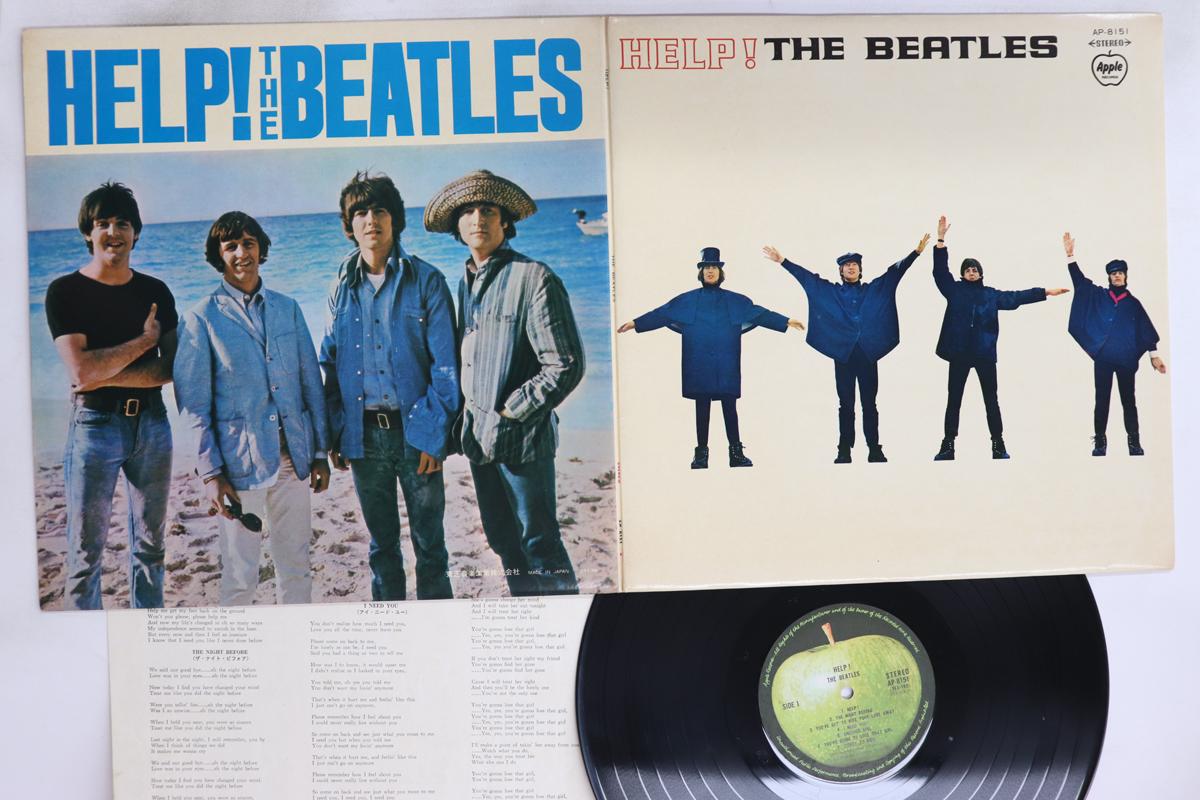 LP Record BEATLES - Help (- Toshiba Onkou 2000yen Print AP8151 APPLE 1969 Japan Rock Used
LP Record BEATLES - Help (- Toshiba Onkou 2000yen Print AP8151 APPLE 1969 Japan Rock Used