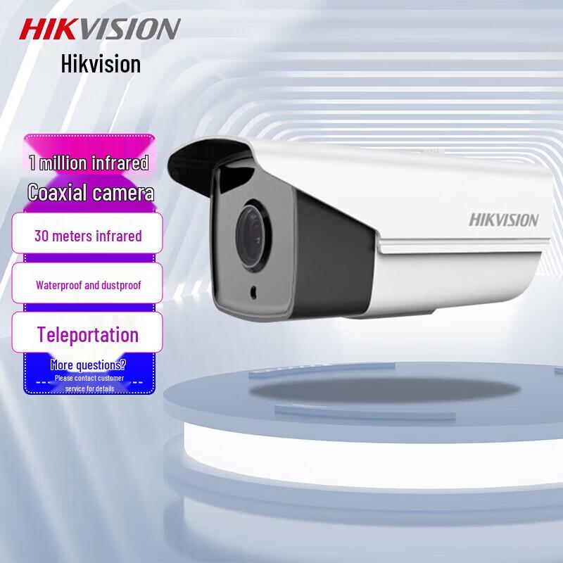 Hikvision 1MP HD Infrared Bullet Security Camera
Hikvision 1MP HD Infrared Bullet Security Camera