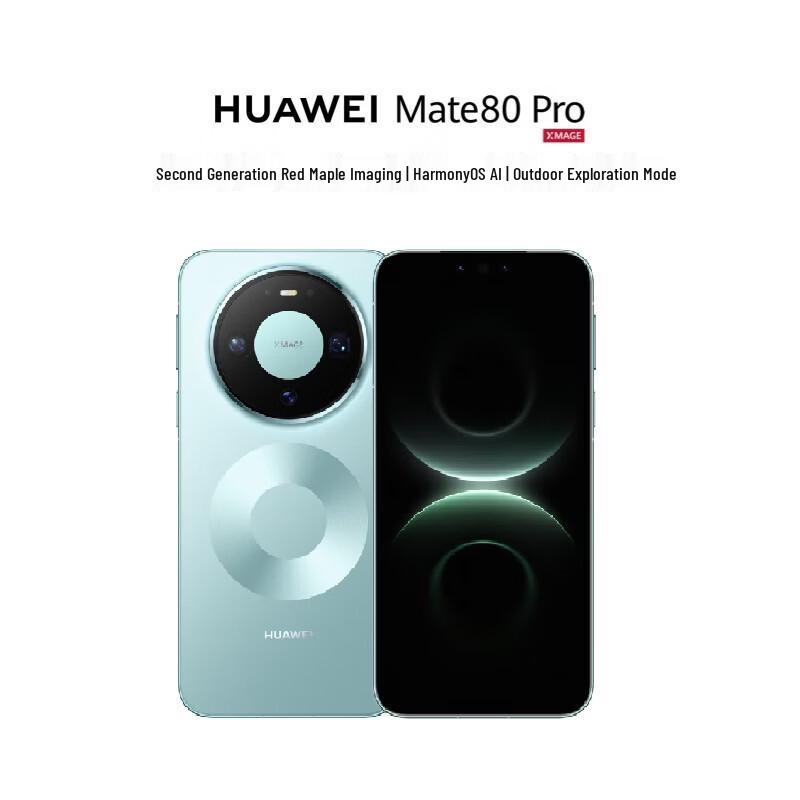 Huawei Mate 80 Pro (CN version)
Huawei Mate 80 Pro (CN version)