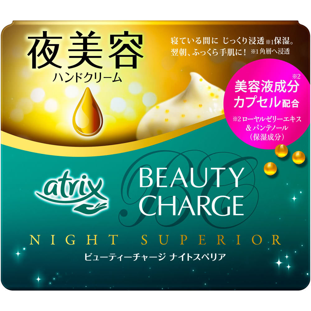 KAO ATRIX Beauty Charge Night Superior 98 г Универсальный уход за руками Нанесите необходимое количество средства и массируйте им руки и кончики пальцев до полного впитывания капсулы.
KAO ATRIX Beauty Charge Night Superior 98 г Универсальный уход за руками Нанесите необходимое количество средства и массируйте им руки и кончики пальцев до полного впитывания капсулы.