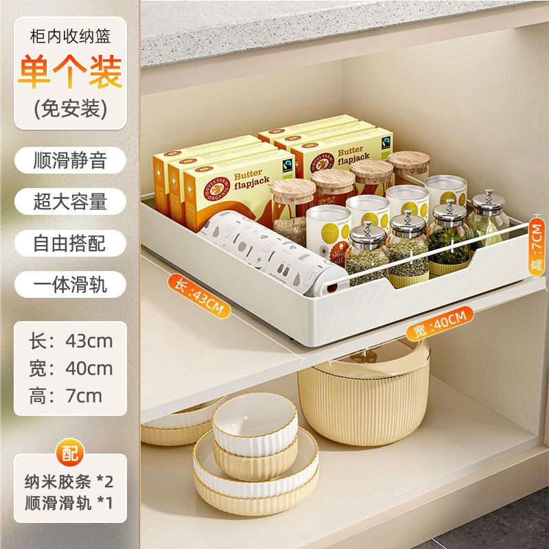 New Kitchen Storage Shelf with Slide Rails Pull-out Kitchen Drawer Type Organizer Tray Spice Box Storage Rack Cabinets Storage
New Kitchen Storage Shelf with Slide Rails Pull-out Kitchen Drawer Type Organizer Tray Spice Box Storage Rack Cabinets Storage