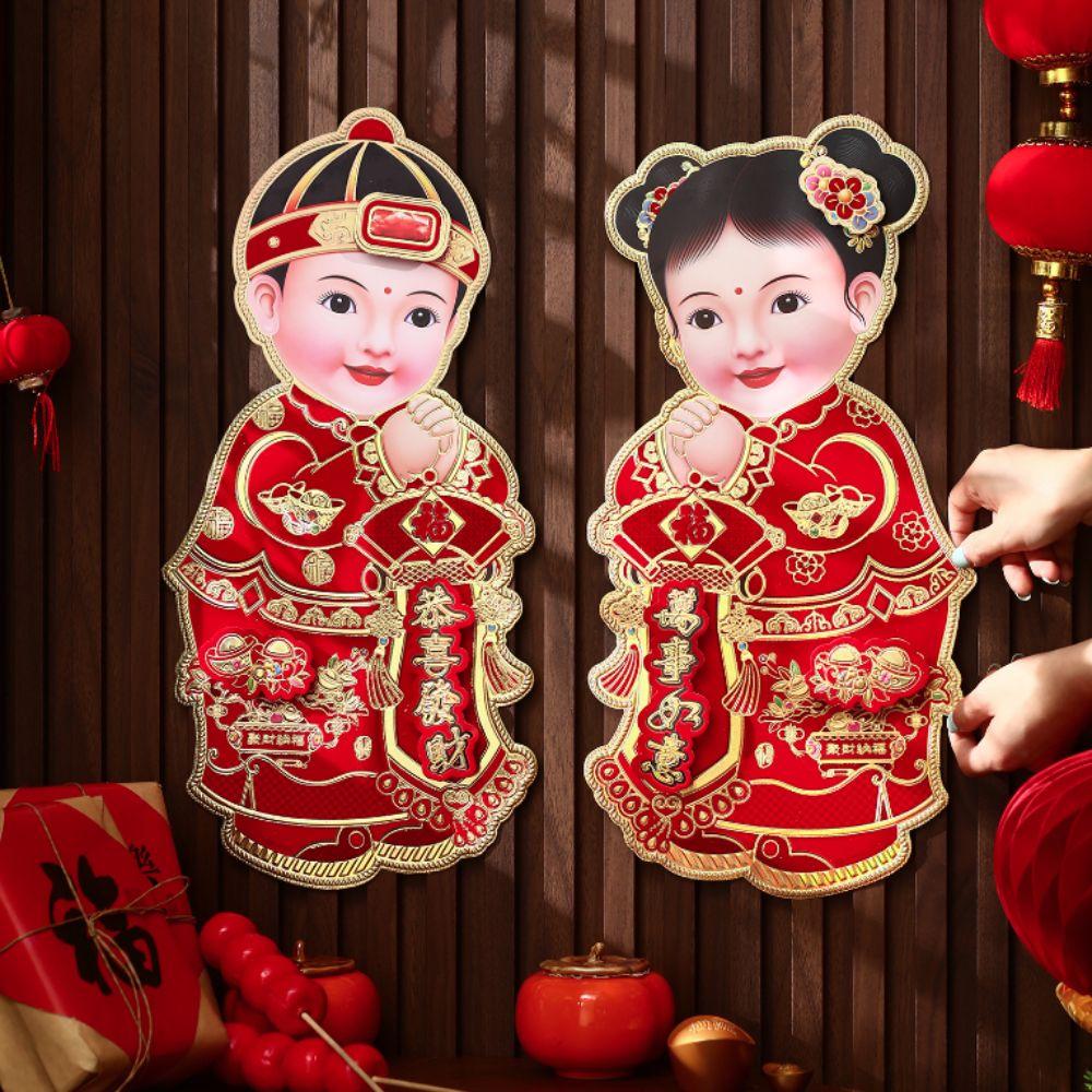 1 pair Three-dimensional 2025 Spring Festival Windows Sticker Hot Stamping Couplets Corridor Style A
1 pair Three-dimensional 2025 Spring Festival Windows Sticker Hot Stamping Couplets Corridor Style A