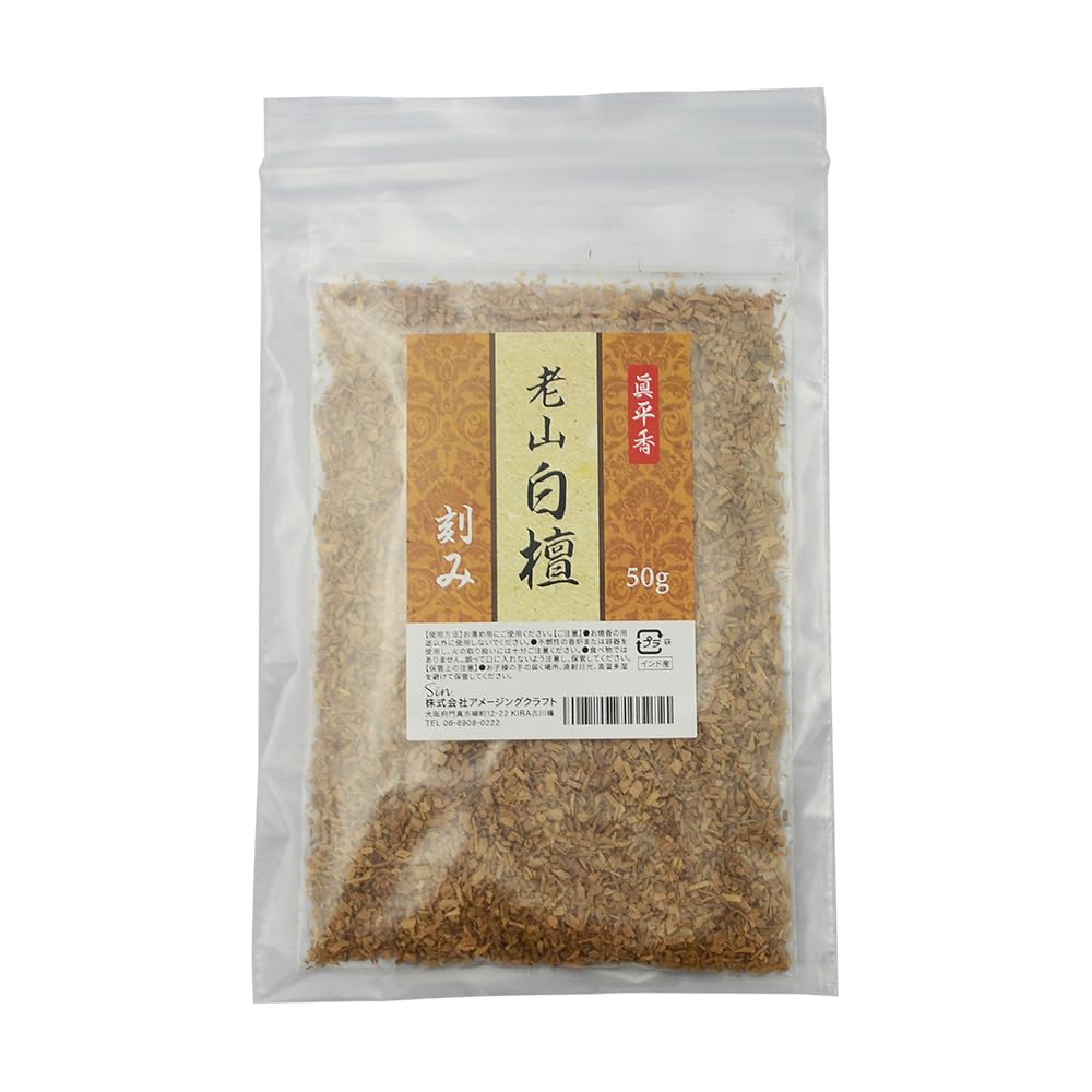 Laoshan Sandalwood, Chopped, 50g, Made in India, Incense
Laoshan Sandalwood, Chopped, 50g, Made in India, Incense