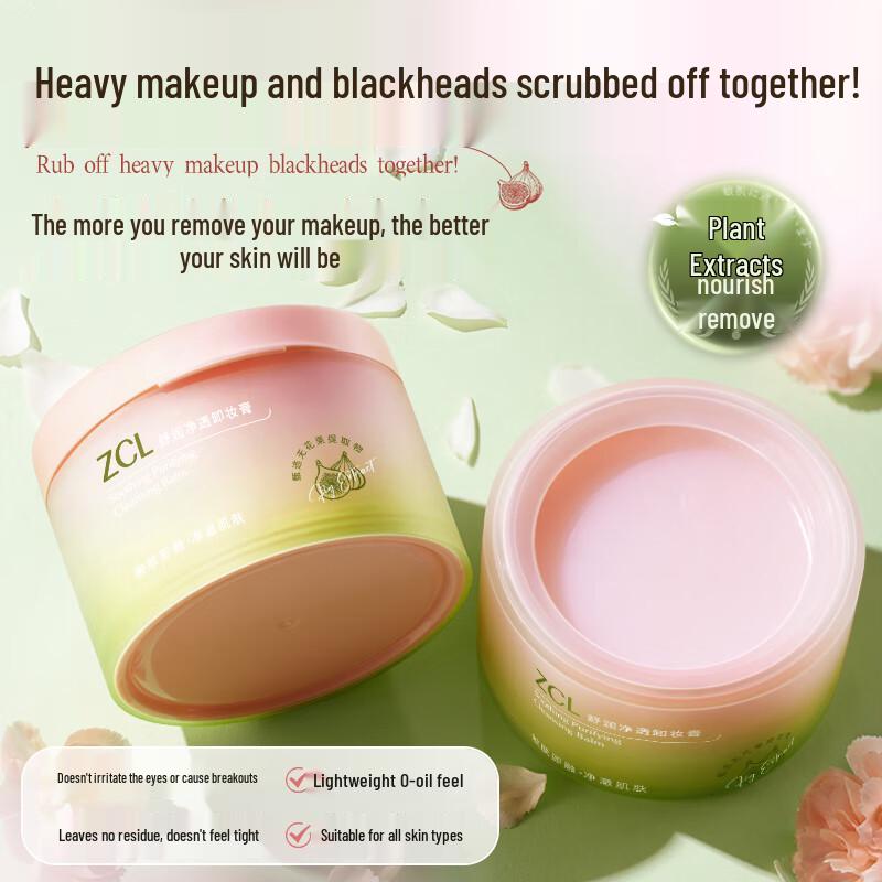 ZCL Fig Oil Deep Cleansing Makeup Remover Balm
ZCL Fig Oil Deep Cleansing Makeup Remover Balm