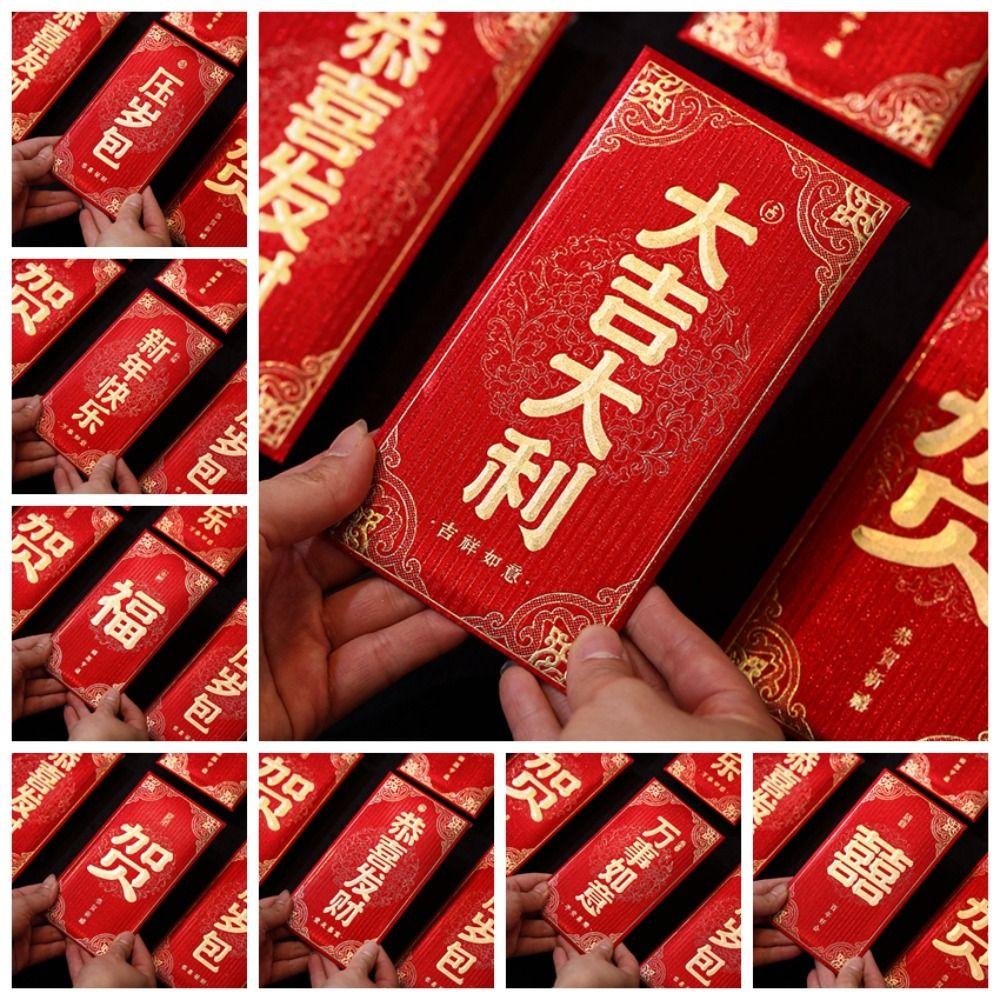 Luck Money Bag Money Pocket New Year Packet Money Bags 6Pcs/set Red Pocket Celebration Party
Luck Money Bag Money Pocket New Year Packet Money Bags 6Pcs/set Red Pocket Celebration Party