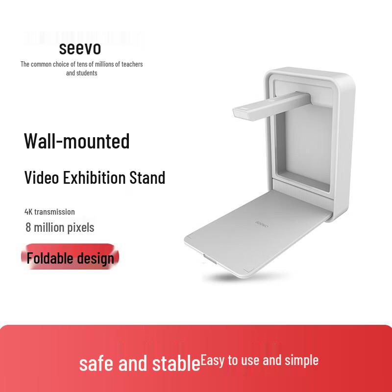 Seewo SC Series Wall-Mounted Document Camera (CN version)
Seewo SC Series Wall-Mounted Document Camera (CN version)