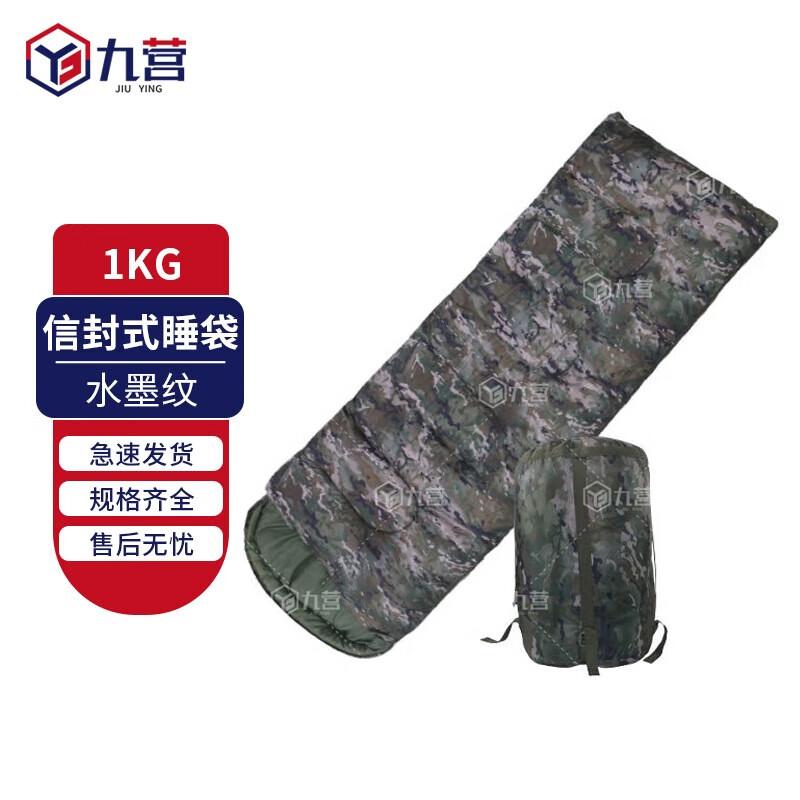 Jiuying Adult Outdoor Envelope Sleeping Bag
Jiuying Adult Outdoor Envelope Sleeping Bag