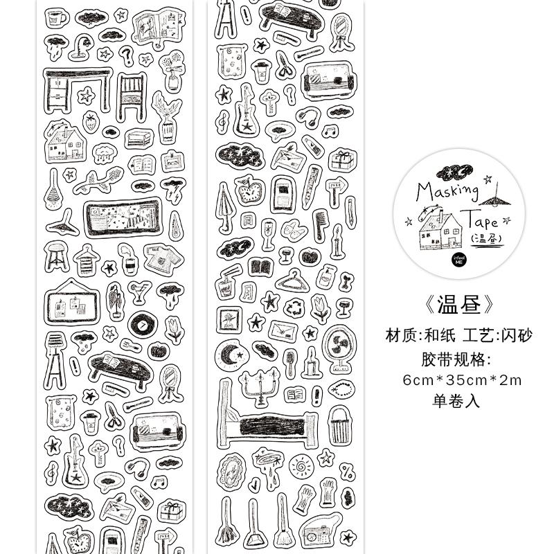 60mm*2m Korean Style Cute Washi Tape DIY Scrapbooking Hand Account Decorative Tapes Collage Planner Diary Stationary Stickers Cartoon basic model
60mm*2m Korean Style Cute Washi Tape DIY Scrapbooking Hand Account Decorative Tapes Collage Planner Diary Stationary Stickers Cartoon basic model