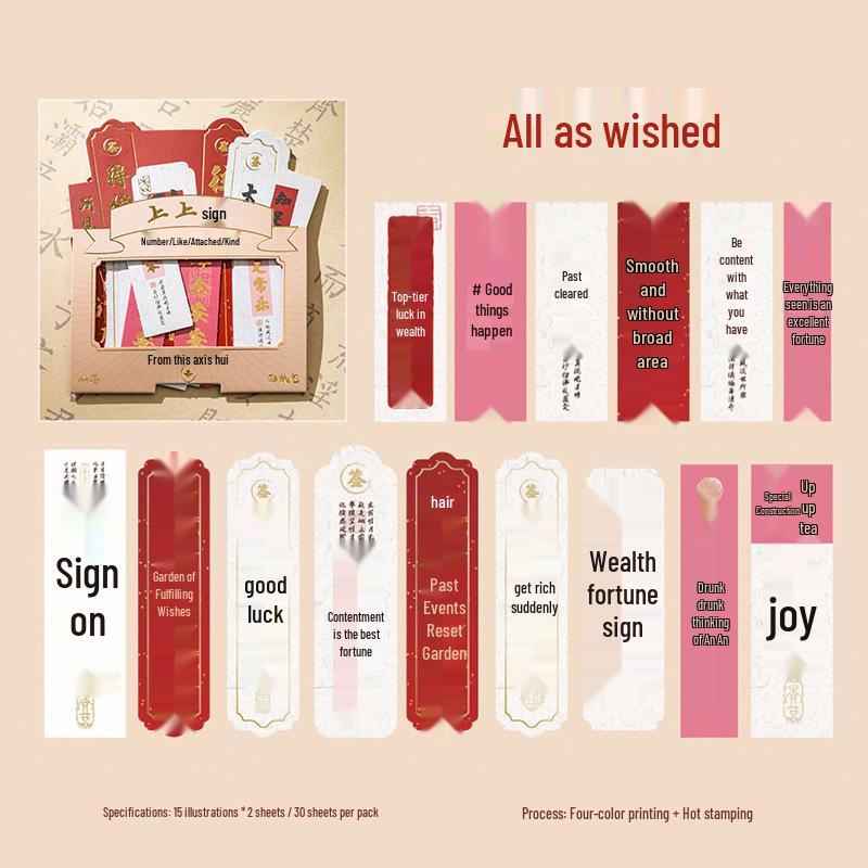 Chinese Auspicious Calligraphy Sticker Pack: Handwritten Blessings for Journals & Phone Cases
Chinese Auspicious Calligraphy Sticker Pack: Handwritten Blessings for Journals & Phone Cases