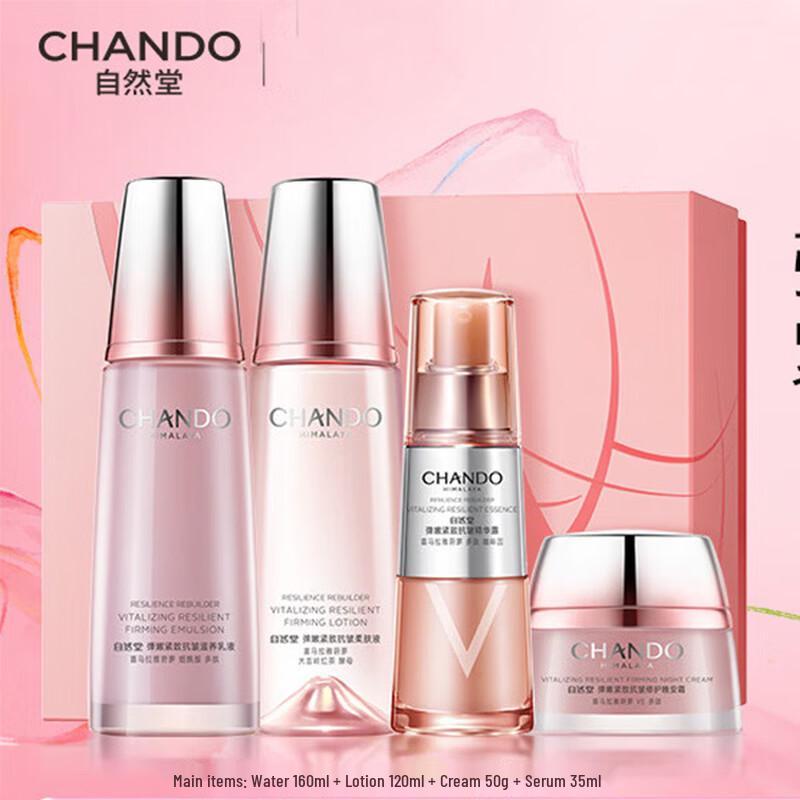 CHANDO Bouncy & Firming Anti-Wrinkle Skincare Gift Set
CHANDO Bouncy & Firming Anti-Wrinkle Skincare Gift Set