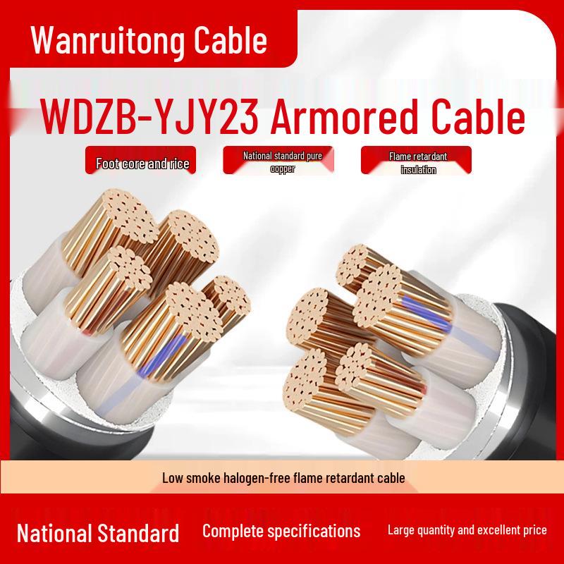 Wanruitong Low Smoke Halogen-Free Armored Cable WDZ-YJY23, Flame Retardant Pure Copper, 3+1/4+1 Core, 10-35mm² 3 cores 2.5mm²
Wanruitong Low Smoke Halogen-Free Armored Cable WDZ-YJY23, Flame Retardant Pure Copper, 3+1/4+1 Core, 10-35mm² 3 cores 2.5mm²