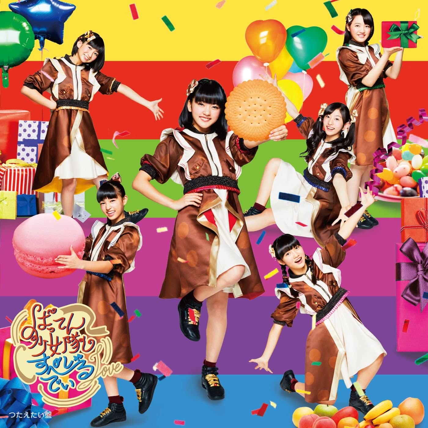 CD BATTEN GIRLS CORPS - Supesharu de i (tsutaetai ban) VICL37241 Japan Japanese Pop/Rock Used
CD BATTEN GIRLS CORPS - Supesharu de i (tsutaetai ban) VICL37241 Japan Japanese Pop/Rock Used