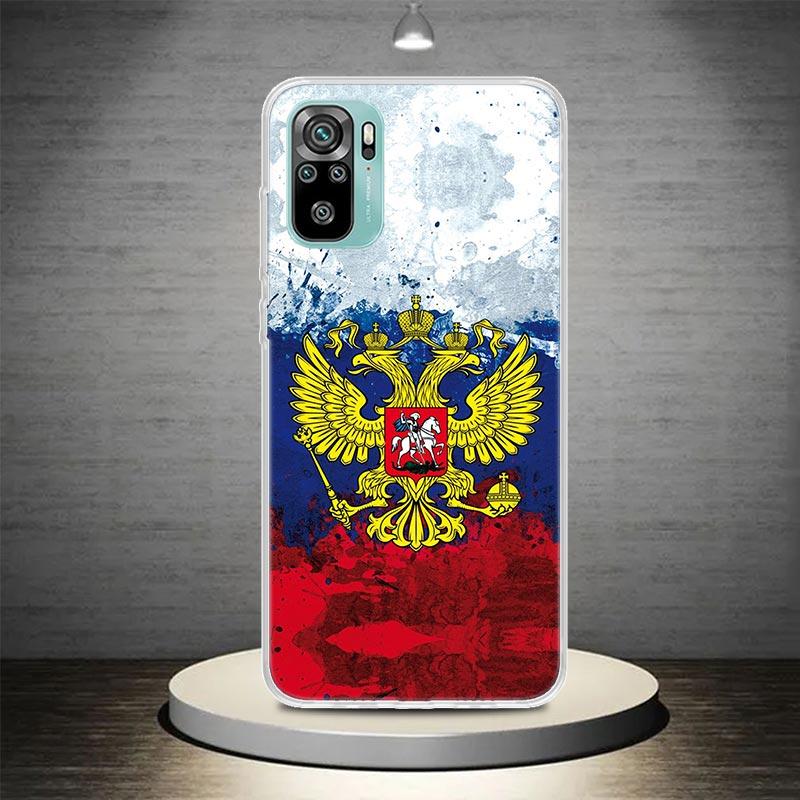 Russia Russian Flags Emblem Phone Case Coque For Xiaomi Redmi Note 10 11 12 13 14 Pro Plus 14S 13 12S 11S 11T 11E 10S Soft Coque Redmi Note 12 4G
Russia Russian Flags Emblem Phone Case Coque For Xiaomi Redmi Note 10 11 12 13 14 Pro Plus 14S 13 12S 11S 11T 11E 10S Soft Coque Redmi Note 12 4G
