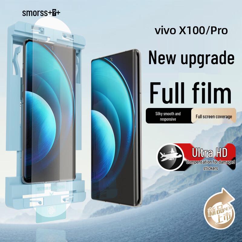 Smorss Full-Coverage Tempered Glass Screen Protector for Vivo X100/X100 Pro Vivo X100/X100 Pro
Smorss Full-Coverage Tempered Glass Screen Protector for Vivo X100/X100 Pro Vivo X100/X100 Pro