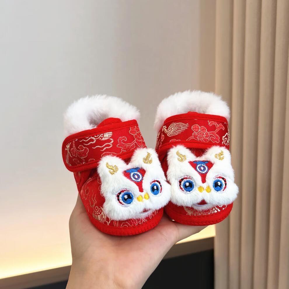 Festive Red Tiger Head Baby Shoes & Socks: 0-12 Months, Warm Cotton for Chinese New Year S 11cm (0-6 months)
Festive Red Tiger Head Baby Shoes & Socks: 0-12 Months, Warm Cotton for Chinese New Year S 11cm (0-6 months)