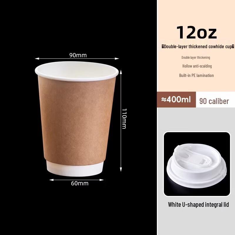 Disposable Coffee and Milk Tea Paper Cups
Disposable Coffee and Milk Tea Paper Cups