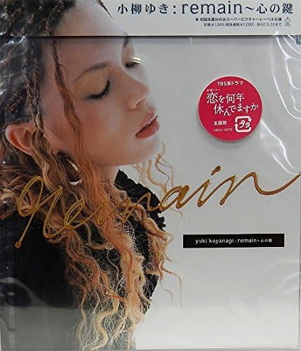 CD YUKI KOYANAGI - Remain -kokoro No Kagi HDCA10070PROMO DREAM MACHINE 2001 Japan ObiJapanese Pop/Rock Used
CD YUKI KOYANAGI - Remain -kokoro No Kagi HDCA10070PROMO DREAM MACHINE 2001 Japan ObiJapanese Pop/Rock Used