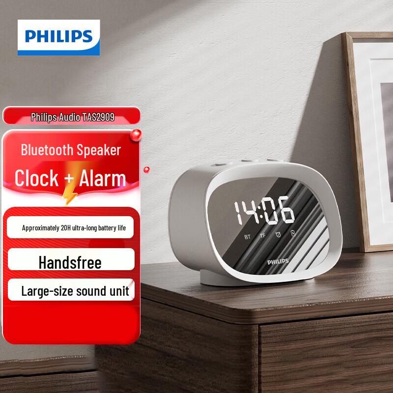 Philips TAS2909 Bluetooth Speaker with Mirror Alarm Clock (CN version)
Philips TAS2909 Bluetooth Speaker with Mirror Alarm Clock (CN version)