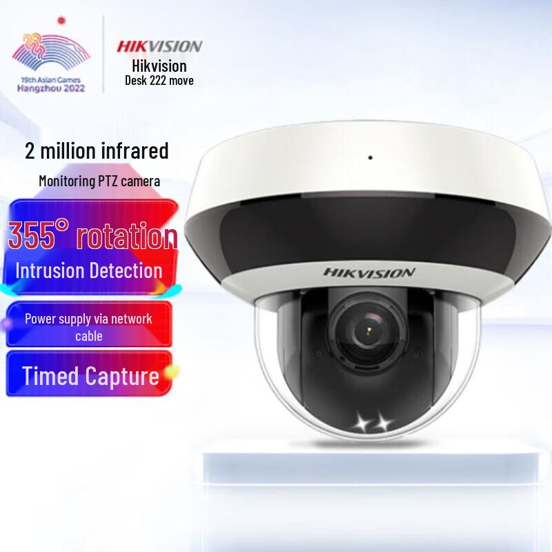 Hikvision 2MP HD POE IP Camera with IR Night Vision CN plug (adapter included)
Hikvision 2MP HD POE IP Camera with IR Night Vision CN plug (adapter included)