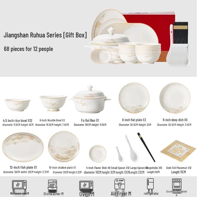 Picturesque Landscape 68-Piece Chinese Ceramic Dinnerware Set
Picturesque Landscape 68-Piece Chinese Ceramic Dinnerware Set