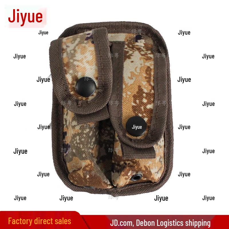 Jiyue 06 Tactical Pistol Magazine Pouch
Jiyue 06 Tactical Pistol Magazine Pouch