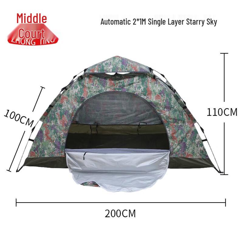 Outdoor Camouflage Camping Tent
Outdoor Camouflage Camping Tent
