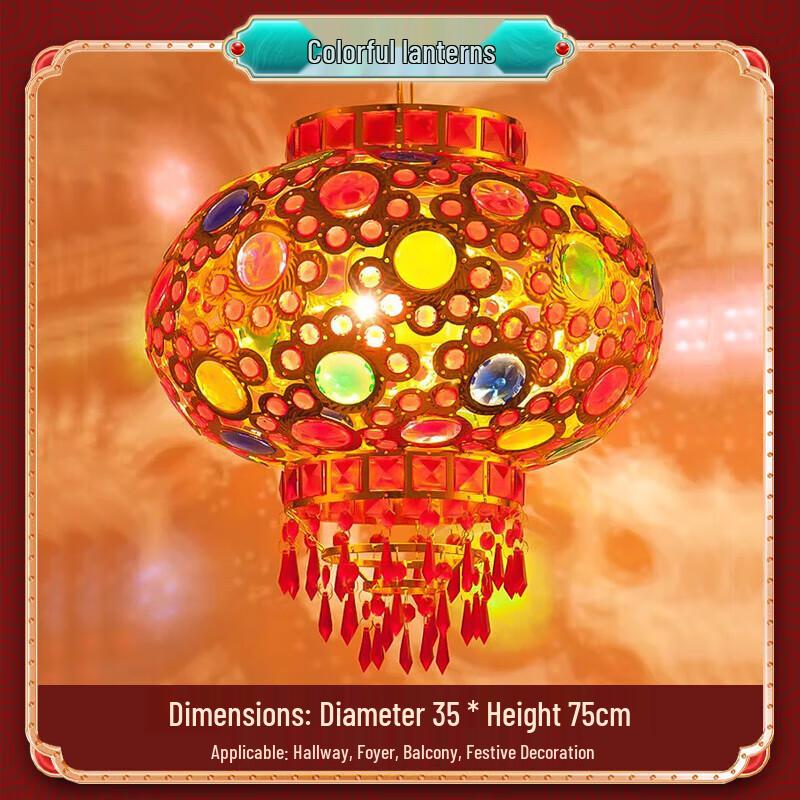 Colorful Rotating Spring Festival LED Lanterns (Pair)
Colorful Rotating Spring Festival LED Lanterns (Pair)