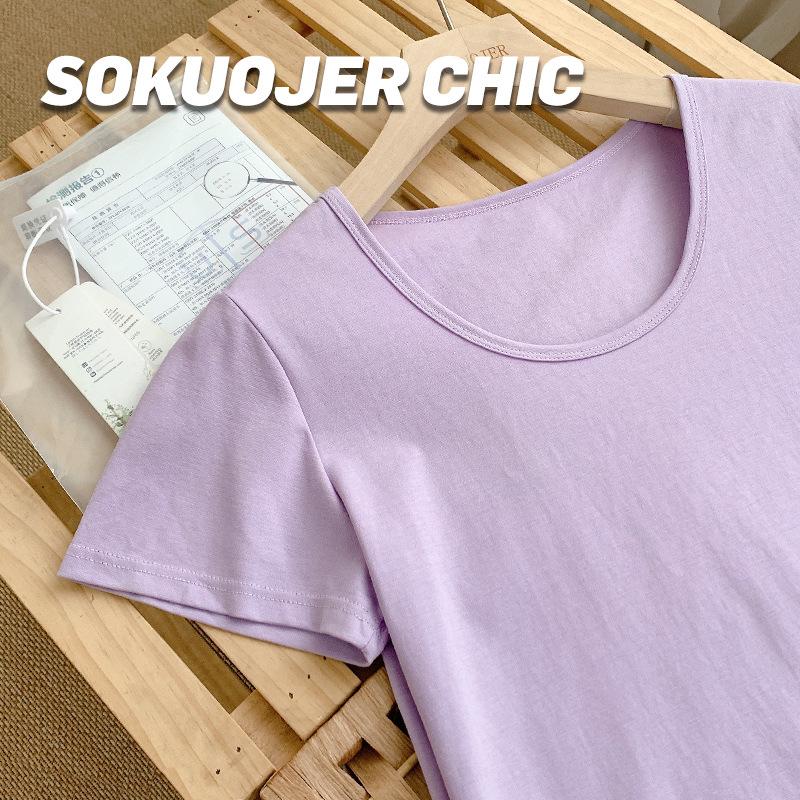 Women s Sorona Anti-Wrinkle T-Shirt, Solid Color, Loose Fit, Short Sleeve, 50s Double Yarn, Round Neck, Textured Base Layer for Summer M (45-55 kg)
Women s Sorona Anti-Wrinkle T-Shirt, Solid Color, Loose Fit, Short Sleeve, 50s Double Yarn, Round Neck, Textured Base Layer for Summer M (45-55 kg)