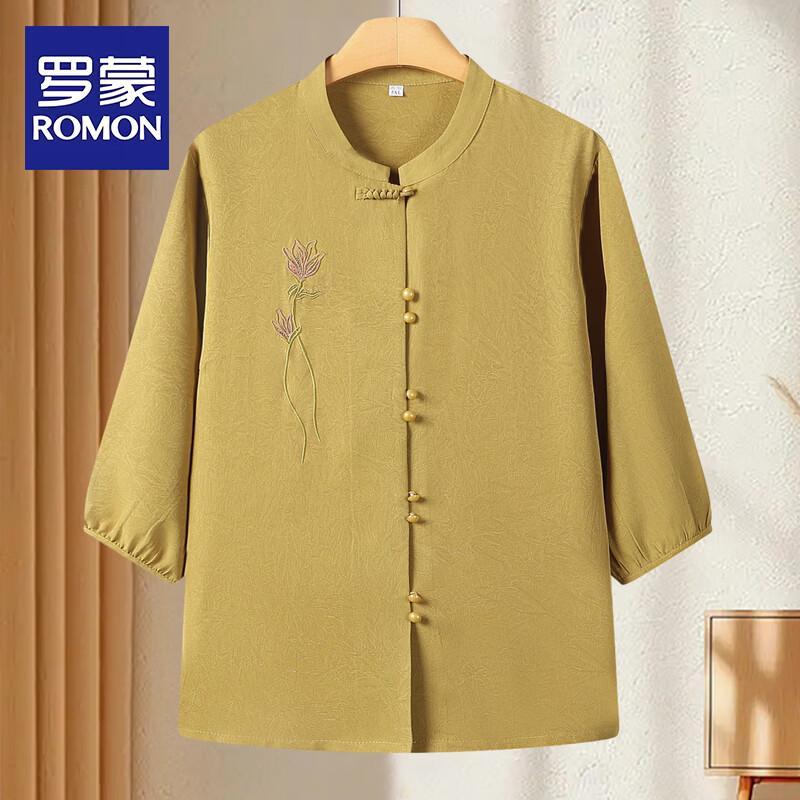 Romon V-Neck Seven-Quarter Sleeve Floral Blouse 6XL
Romon V-Neck Seven-Quarter Sleeve Floral Blouse 6XL