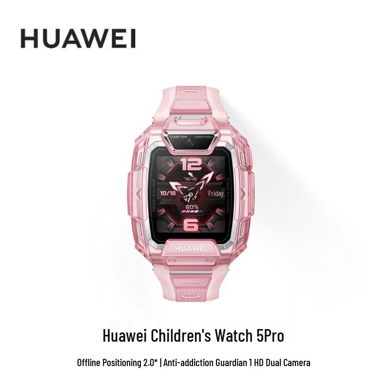 Huawei Kids Watch 5 Pro Smartwatch (CN version)
Huawei Kids Watch 5 Pro Smartwatch (CN version)