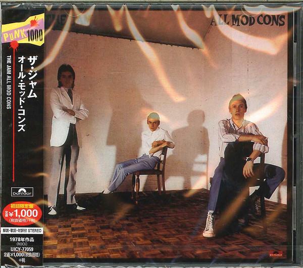 CD JAM - All Mod Cons UICY77059 Polydor 2015 Japan Rock Used
CD JAM - All Mod Cons UICY77059 Polydor 2015 Japan Rock Used
