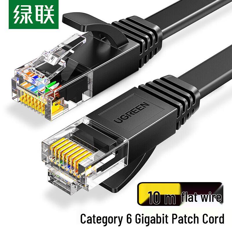 UGREEN NW102 Cat6 Flat Gigabit Ethernet Patch Cable
UGREEN NW102 Cat6 Flat Gigabit Ethernet Patch Cable