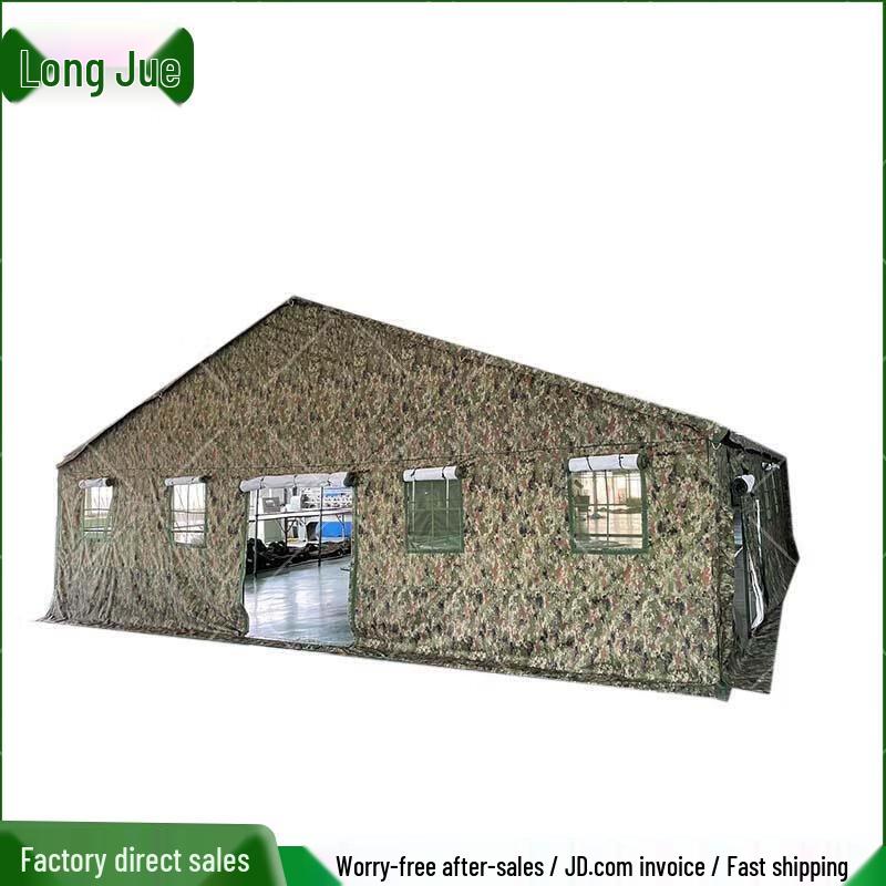 Longjue Camouflage Command Tent
Longjue Camouflage Command Tent