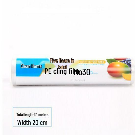 Высокотемпературостойкий ПЭ слайсер для пищевой пленки - Одноразовый, Пищевой, Утолщенный, Большой рулон для использования на кухне.
Высокотемпературостойкий ПЭ слайсер для пищевой пленки - Одноразовый, Пищевой, Утолщенный, Большой рулон для использования на кухне.