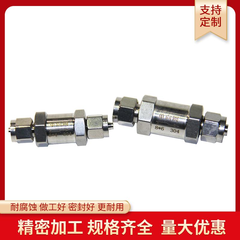 Fit 6 8 10 12mm Hose Quick Twist Screw Nut Check Valve One Way Non-return Inline 304 Stainless Steel Fit 6x4mm Hose
Fit 6 8 10 12mm Hose Quick Twist Screw Nut Check Valve One Way Non-return Inline 304 Stainless Steel Fit 6x4mm Hose