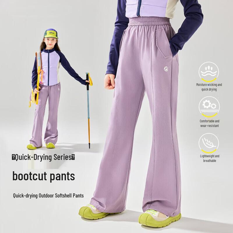 Moonkids Girls Spring/Autumn Flare Casual Sports Pants 120cm
Moonkids Girls Spring/Autumn Flare Casual Sports Pants 120cm