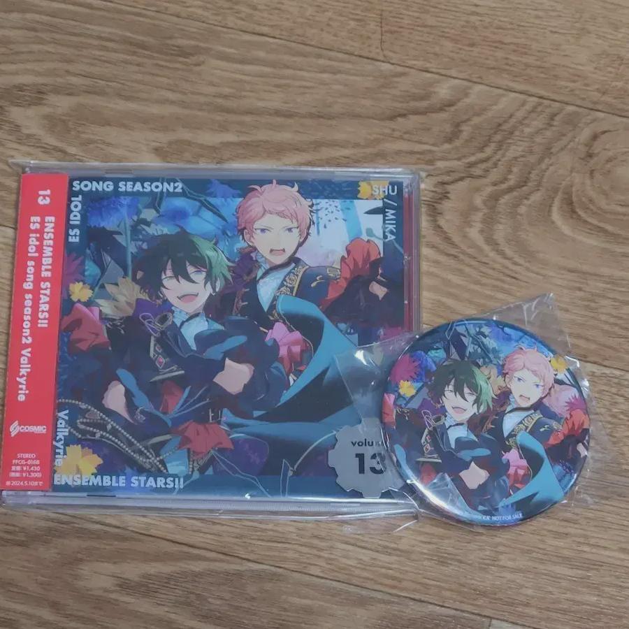 Ansta Valkyrie Cd & Badge
Ansta Valkyrie Cd & Badge