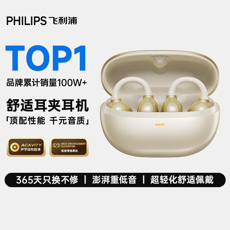 Philips TAT3469 Open-Ear Clip-On Bluetooth Headset
Philips TAT3469 Open-Ear Clip-On Bluetooth Headset