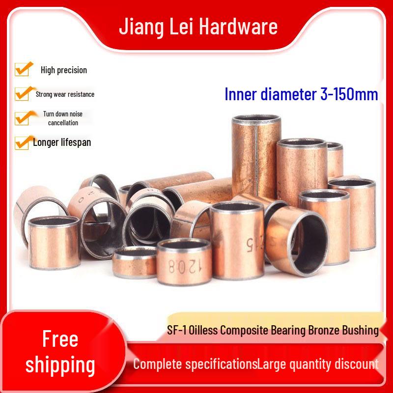 SF-1 Copper Bush Oil-Free, Self-Lubricating Bearings (Inner Dia: 50-100mm) 50*55*15
SF-1 Copper Bush Oil-Free, Self-Lubricating Bearings (Inner Dia: 50-100mm) 50*55*15