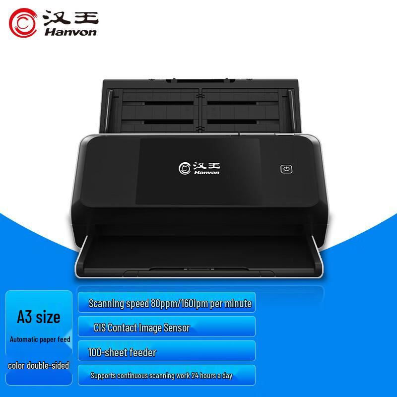 Hanvon HW-7480WA A3 High-Speed Duplex Document Scanner CN plug (adapter included)
Hanvon HW-7480WA A3 High-Speed Duplex Document Scanner CN plug (adapter included)