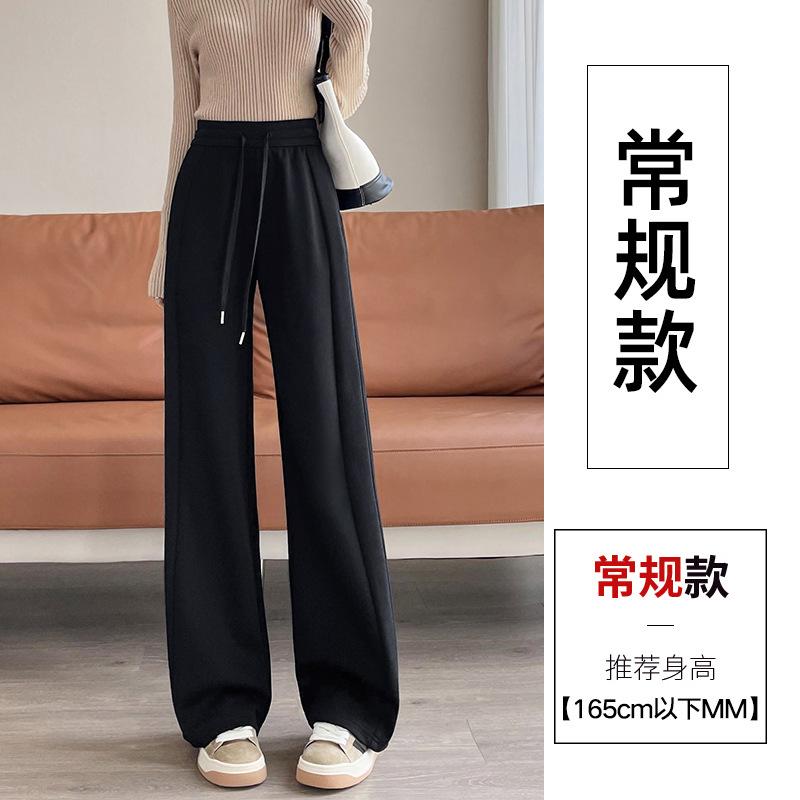 Apricot drawstring commuter style wide-leg pants for women s spring and autumn, the new drape is thin, loose, high-waisted and thin, straight mopping. S
Apricot drawstring commuter style wide-leg pants for women s spring and autumn, the new drape is thin, loose, high-waisted and thin, straight mopping. S