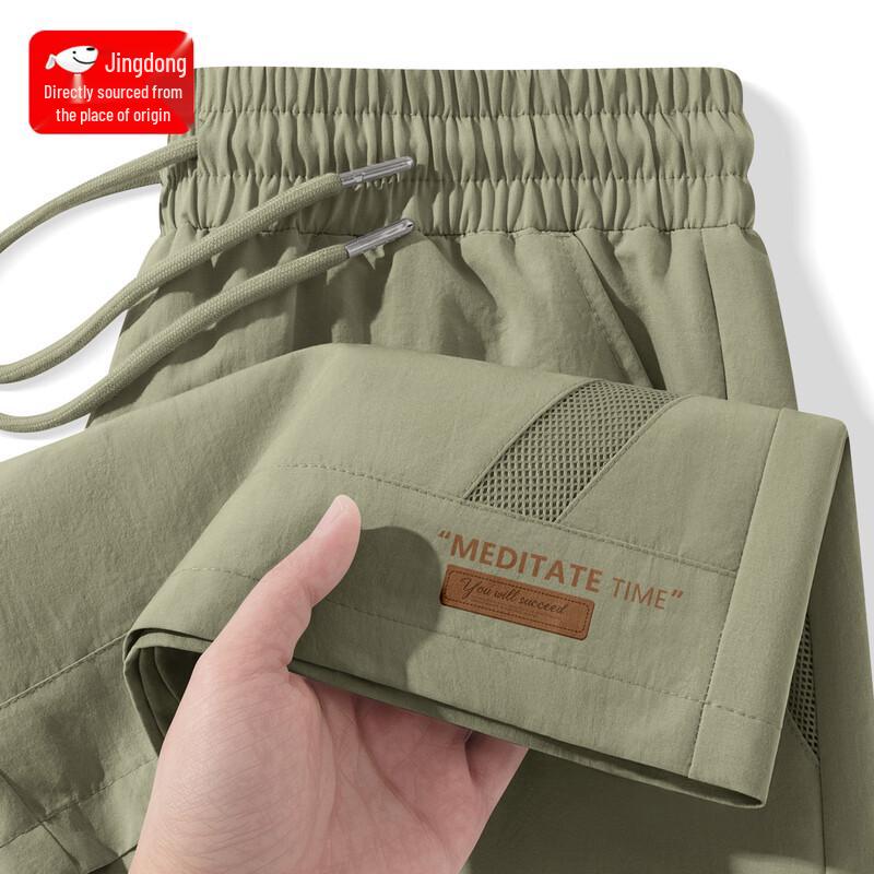 Men s Drawstring Print Casual Shorts M
Men s Drawstring Print Casual Shorts M