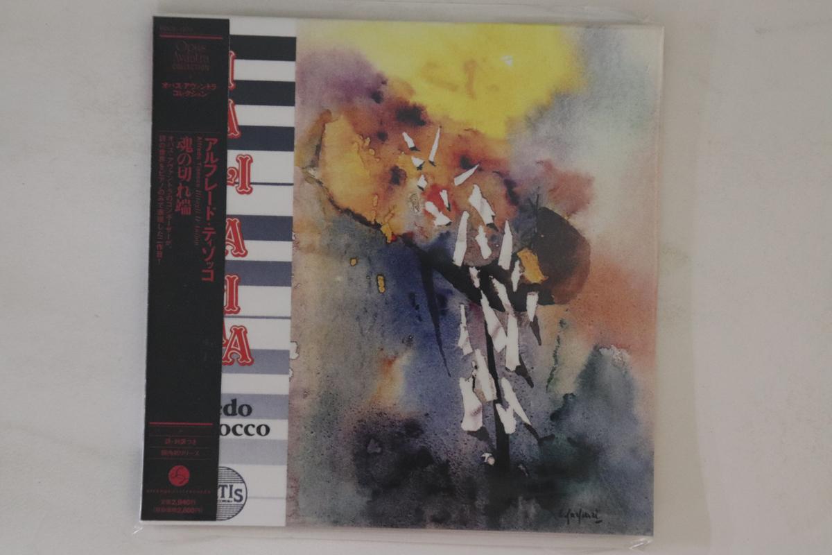 CD ALFREDO TISOCCO - Ritagli D anima POCE1270PROMO STRANGE DAY 2008 Japan Obi Classical Used
CD ALFREDO TISOCCO - Ritagli D anima POCE1270PROMO STRANGE DAY 2008 Japan Obi Classical Used